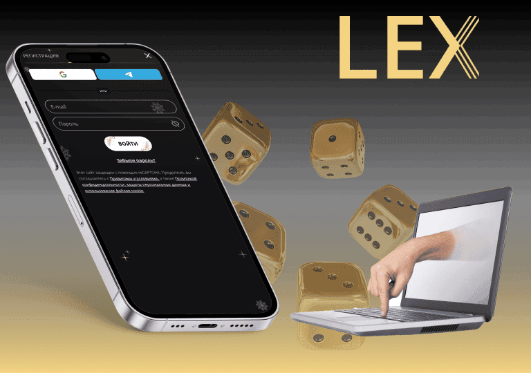 lex casino вход из россии