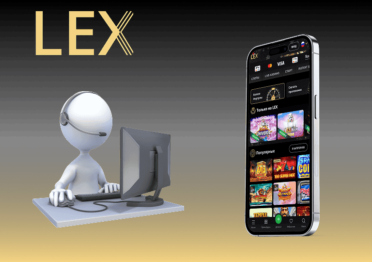 lex casino скачать мобильный сайт