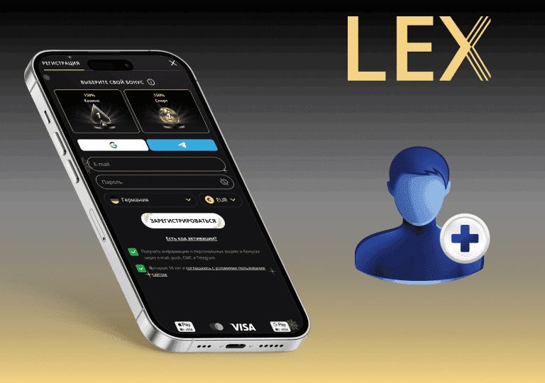 lex casino регистрация мобильные устройства