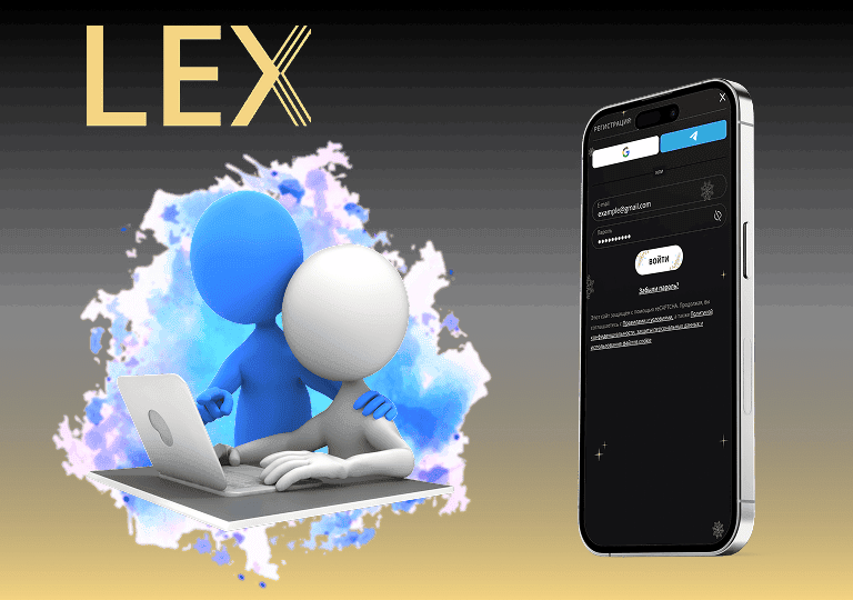 lex casino вход мобильные устройства